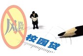 法官揭露“职业放贷人”套路：借1100元是如何滚成20多万的